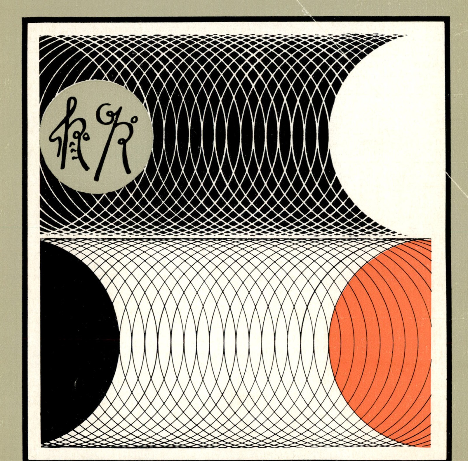 Abstract graphic design on the cover of the journal.